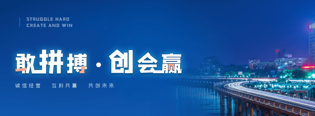 林甸村口石牌坊